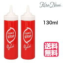【送料無料】 ふけストップ ゴールド ローション 130ml 2本セット メンズ 男性 かゆみ フケ 父の日 頭皮ケア