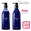 【送料無料】 ホーユー ソマルカ カラー シャンプー アッシュ 770ml&カラー チャージ アッシュ 750g セット