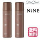 【送料無料】 hoyu ホーユー ナイン ルーセントスプレー9 50g 2本セット NINE スタイリング