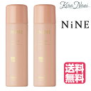 【送料無料】 hoyu ホーユー ナイン ルーセントスプレー0 60g 2本セット NINE スタイリング