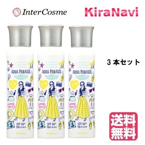 【送料無料】 シーランドピューノ アクアパラソル ラ・フローラ 100g 3本セット UVケア 日焼け止め 紫外線