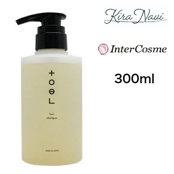 Rakuten - インターコスメ トエル シャンプー 300ml