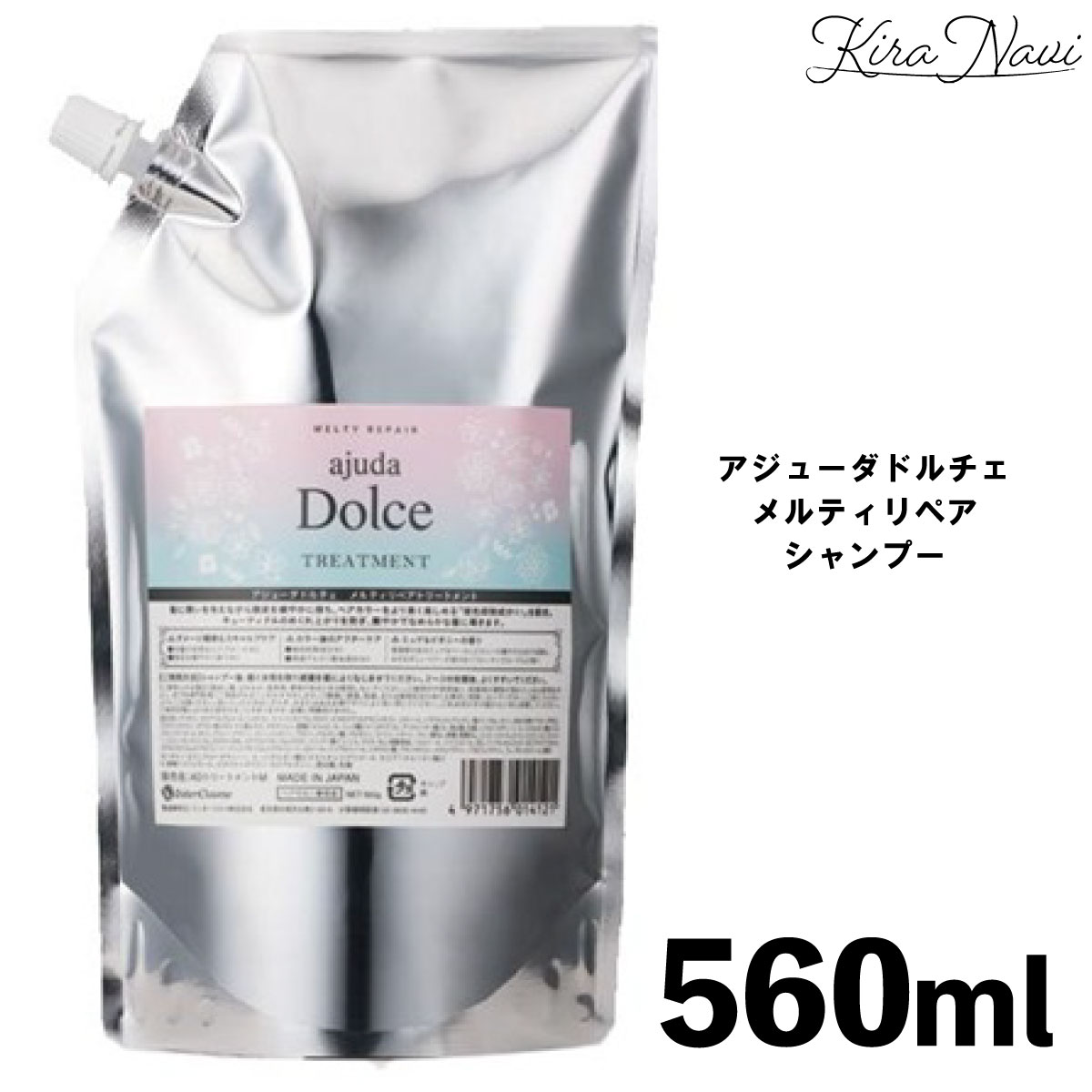 樂天商城 - アジューダドルチェ メルティリペアシャンプー 560ml (リフィル) / インターコスメ カラー パーマ アフターケア ダメージ補修 スキャルプ 頭皮 ヘアカラー 色持ち ギフト プレゼント ヘアサロン専売品 美容室専売品 可愛いプレゼント 女子 女子ウケ 誕プレ 誕生日 ヘアケア