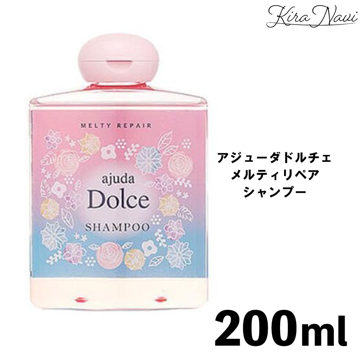 Rakuten - アジューダドルチェ メルティリペアシャンプー 200ml / インターコスメ カラー パーマ アフターケア ダメージ補修 スキャルプ 頭皮 ヘアカラー 色持ち ギフト プレゼント ヘアサロン専売品 美容室専売品 可愛いプレゼント 女子 女子ウケ 誕プレ 誕生日 ヘアケアプレゼント