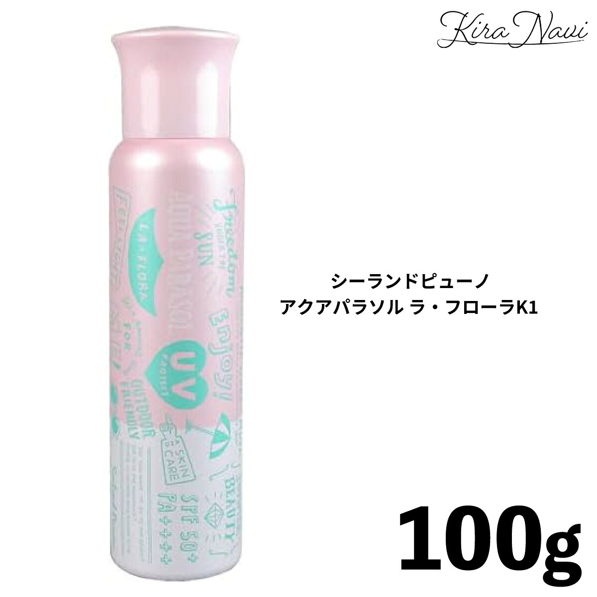 シーランドピューノ アクアパラソル ラ・フローラK1 [100g] / インターコスメ 日焼け止め 全身 UVカット UVケア 石鹸落ち SPF50+ PA++++ 撥水パウダー ウォータープルーフ スプレータイプ 簡単 便利 時短 誕プレ 誕生日 女子 かわいい 髪 しっとり ヘアケア スキンケア ★髪、顔、足、背中など、容器を逆さにしても使えるため全身のケアが可能です★プレゼントやギフトにもぴったり！かわいいデザインも魅力的！【正規品】 5