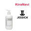 JESSICA ジェシカ モイスチャークリーム(MOISTURIZING CREME) 240ml UV 紫外線 爪 全身 ダメージ シミ しわ 美白 1,296円