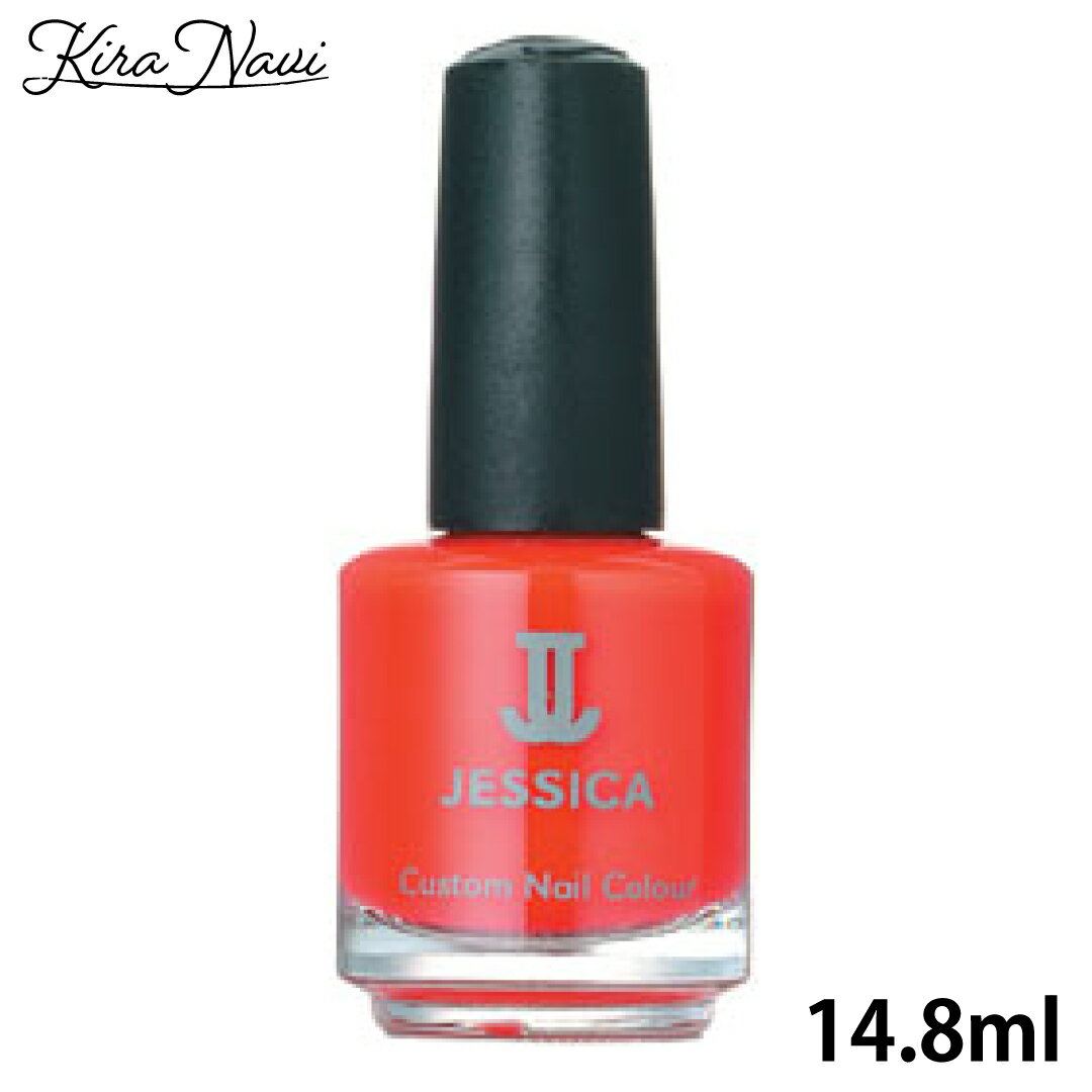 ジェシカ カスタムネイルカラー 14.8ml ［カラー：CN-120 ］JESSICA Custom Nail Color サロン専売品 ネイルサロン プロ用ネイルブランド 爪 プロフェッショナル ネイル用品 ネイルグッズ 海外ブランド 人気 ネイルポリッシュ