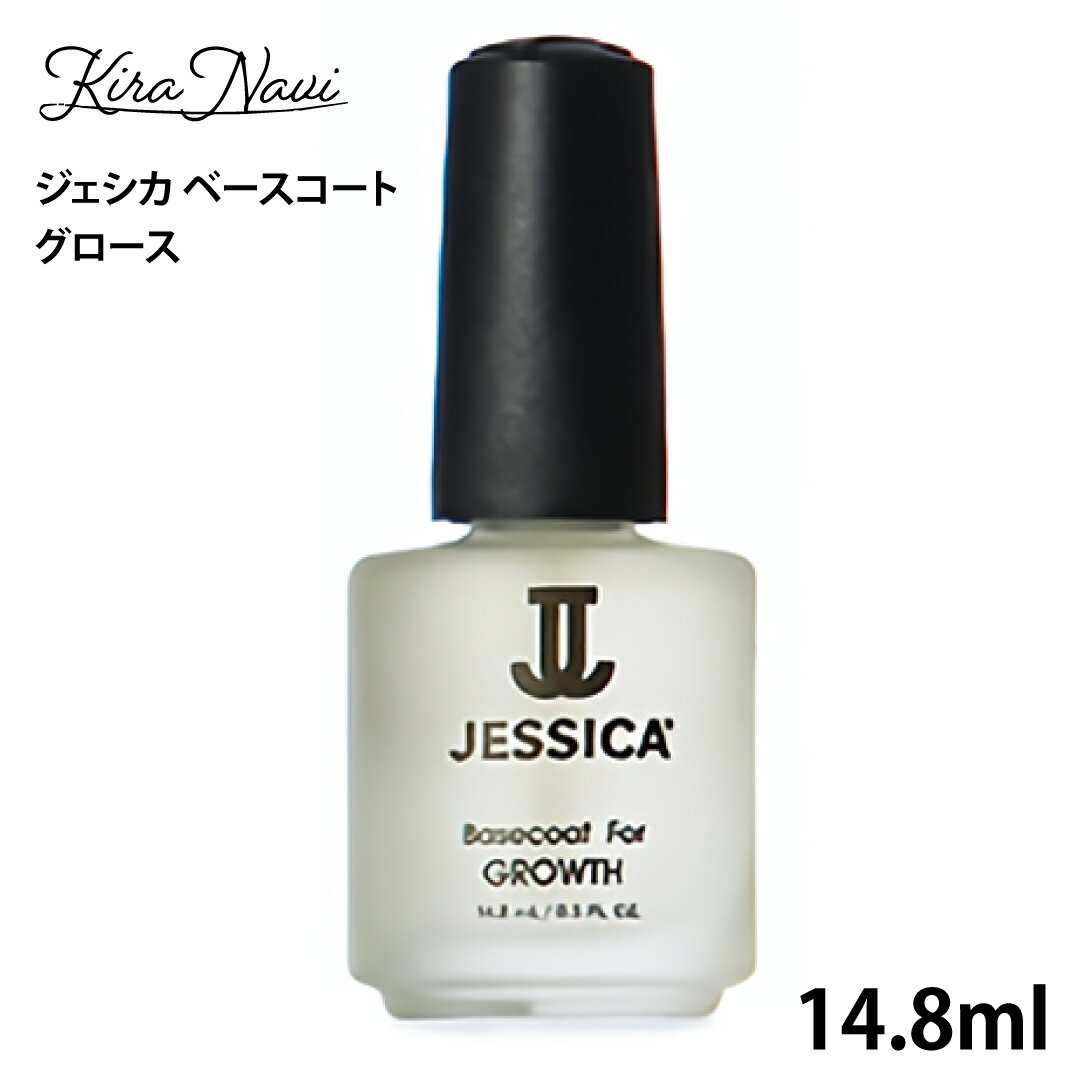  ١  14.8ml / JESSICA BASECORT FOR GROWTH ȥ꡼ȥ 2ޡ ...