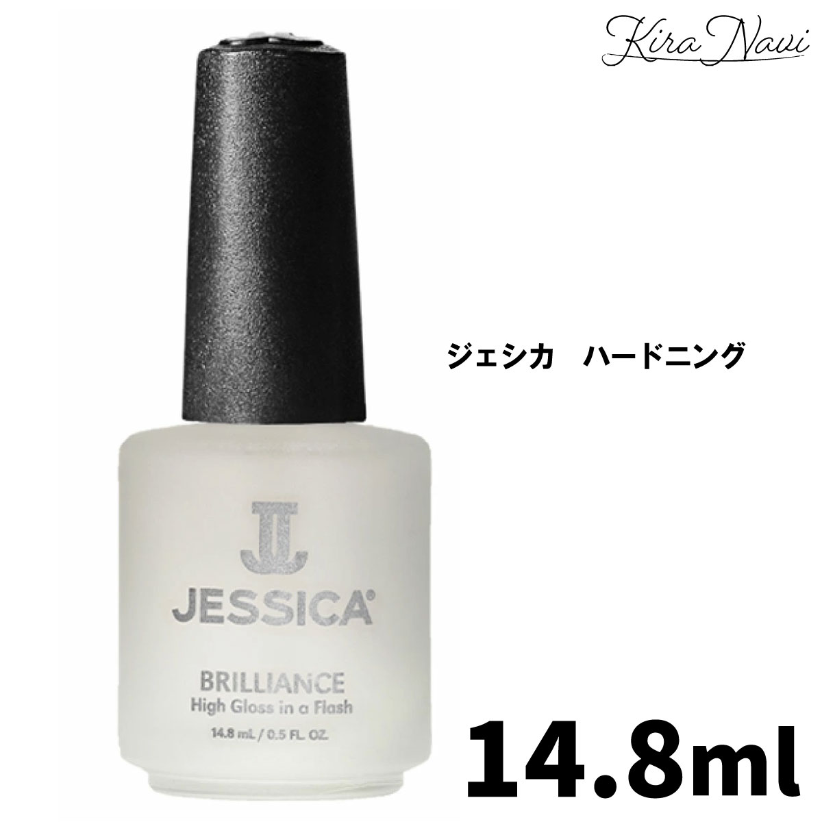 ジェシカ ベースコート ハードニング 14.8ml / JESSUCA HARDENING 爪 ネイルアイテム ネイルサロン ネイリスト サロン専売品 プロ P...