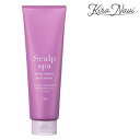 コーセー クリエ スカルプ スパ ディープリペア ヘアマスク 250g
