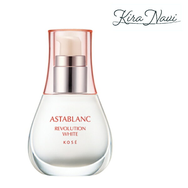 コーセー アスタブラン レボリューションホワイト 30ml / KOSE コウジ酸 アスタキサンチン 抗酸化 抗糖化 美白 シミ そばかす 乾燥 ハリ サロン専売品 美容室 美肌 フェイシャルケア エステ