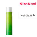 ルベル トリエ スプレー5 170g Lebel スタイリング ヘアケア