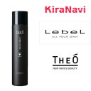 ルベル ジオ スプレー ソリッドホールド 170g THEO Lebel スタイリング剤 サロン専売品 ツヤ 速乾性