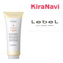 ルベル ヴィージェ トリートメントV (ボリューム) 240ml