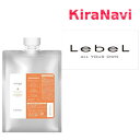 ルベル ヴィージェ トリートメントV (ボリューム) 1000ml 詰替え用 リフィル