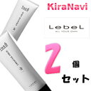 ルベル ジオ ジェリー クリエイティブホールド 120ml 2個セット　THEO　Lebel　スタイリング剤　サロン専売品　ツヤ