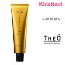 ルベル ジオ パワーオイル クリエイティブホールド 100g THEO Lebel スタイリング剤 サロン専売品 オイル