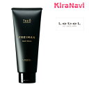 ルベル ジオ フレイマン ルートウェイク 200ml スキャルプ トリートメントメンズ 男性 ヘアケア