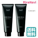 【送料無料】 ルベル ジオ フレイマン モイストジェリッシュ 80ml 2個セット 保湿ジェル メンズ 男性 ヘアケア