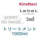 こちらの商品は発送までに5〜7日程お時間を頂いております。 予めご了承くださいますようお願い申し上げます。夏用のメンズトリートメント。心地よいクール感が持続します。過剰な皮脂をコントロールし、ベタつきを抑え清潔な頭皮環境としっとりまとまる髪に整えます。冷たい使い心地で、うるおいがしみわたるアルプス山脈の氷河から抽出したミネラルで、うるおいを与えます。＊こんな方におすすめ＊頭皮のベタつき、乾燥、ニオイが気になる方、爽快感がほしい方へ香り：ティアロマの香りご使用方法：シャンプー後、適量（500円玉大）を手に取り出し、生え際から頭頂部へ頭皮に直接つけるように全体に塗布します。指の腹でマッサージしながら髪全体になじませます。（しばらく放置するとより効果的です。）その後、しっかりと頭皮から洗い流してください。 広告文責 株式会社Amavilla メーカー（製造） ルベルコスメティック 区分 日本製・化粧品 全成分表示(薬事法に基づく表記) 【トリートメント】 水、グリセリン、セタノール、ステアリルアルコール、ステアロキシプロピルトリモニウムクロリド、BG、ダイマージリノール酸ジ（イソステアリル／フィトステリル）、メントール、ハッカ油、メントキシプロパンジオール、PCAメンチル、レシチン、アカヤジオウ根エキス、ダイズ種子エキス、水溶性プロテオグリカン、トウガラシエキス、バニルブチル、グリチルリチン酸2K、チャ乾留液、シクロヘキサン−1、4−ジカルボン酸ビスエトキシジグリコール、ジステアリルジモニウムクロリド、アルキル（C12，14）オキシヒドロキシプロピルアルギニンHCl、デシルグルコシド、トコフェロール、香料、乳酸、クエン酸Na、炭酸Na、メチルパラベン、プロピルパラベン、エタノール、イソプロパノール