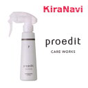 ルベル Lebel プロエディット ケアワークス PPT 150ml 【ノズル別売】