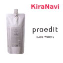 ルベル Lebel プロエディット ケアワークス PPT リフィル 500ml