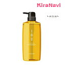 ルベル イオ クレンジング フレッシュメント 600ml シャンプー Lebel IAU