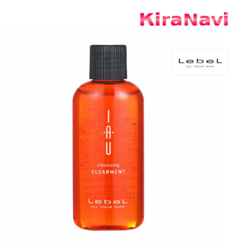 ルベル イオ クレンジング クリアメント 30ml シャンプー Lebel IAU