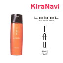 ルベル イオ クレンジング クリアメント 200ml シャンプー Lebel IAU