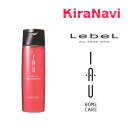 ルベル イオ クレンジング リラックスメント 200ml シャンプー Lebel IAU