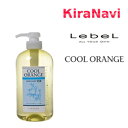 x N[IW wA\[vUC 600ml LebeL Vv[