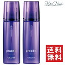 ルベル プロエディット ヘアスキン オアシスウォータリング 120ml 2本セット 頭皮 乾燥 トリートメント 送料無料