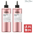 ロレアル セリエ ビタミノカラー コンサントレ 400ml 2本セット 送料無料 トリートメント