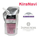 ミルボン トリートメント サロンケア インフェノム インナーCMC 500ml 詰替用 リフィル