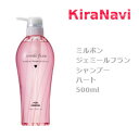 ミルボン ジェミールフラン シャンプー ハート 500ml