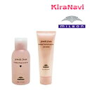 ミルボン ジェミールフラン シャンプー ハート 50ml&トリートメント シルキーシャイニー 50g セット(4)
