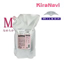 ミルボン ジェミールフラン ヒートグロス シャンプーM 2500ml 詰替え用 リフィル