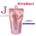 ミルボン ジェミールフラン ヒートグロス シャンプーJ 400ml 詰替え用 リフィル