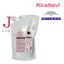 ミルボン ジェミールフラン ヒートグロス シャンプーJ 1000ml 詰替え用 リフィル