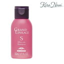 ミルボン グランドリンケージ シルキーリュクス シャンプー 50ml