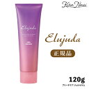 ミルボン エルジューダ ブリーチケア ジェルセラム 120g / MILBON アウトバストリートメント ヘアケアヘアオイル 硬い髪 ヘアサロン専売品 美容室専売品 プロ PRO 美容師 洗い流さないトリートメント 毛髪補修成分 HAIR CARE ブリーチ毛