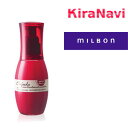 ミルボン ディーセス エルジューダ サントリートメント エマルジョン 120g / MILBON ヘアケア 洗い流さないトリートメント サロン専売品 美容室専売品 プレゼント ギフト 誕プレ 誕生日 紫外線ケア 紫外線対策 夏のケア 紫外線カット ダメージケア