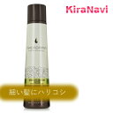 マカダミア プロフェッショナル MNO Pro ウエイトレス モイスチャー コンディショナー 300ml