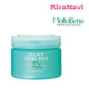 モルトベーネ クレイエステ パックEX トリートメント 300g