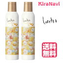 【送料無料】 ロレッタ フワフワシュー 180g 2本 セット ヘアスプレー Loretta モルトベーネ MoltoBene ヘアケア スタイリング