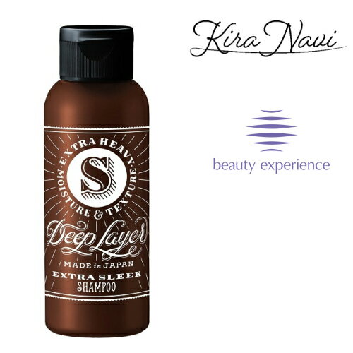 ビューティーエクスペリエンス ディープレイヤー