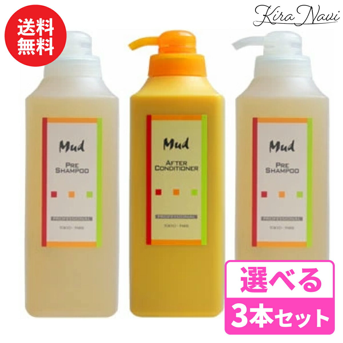 楽天市場】マッド シャンプー コンディショナーの通販