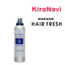 【NAKANO】ナカノ ヘアフレッシュ フォーム ソフト 200g (中野製薬)