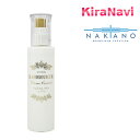 nakano ナカノ グラマラスカールN ボリュームコントロール 150ml 洗いながさないトリートメント スタイリング 女性 ヘアケア