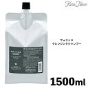 ナカノ フォリッジ クレンジング シャンプー 1500ml 詰替用 / 中野製薬 NAKANO FOLIAGE ヘアケア 頭皮のにおい 薄毛 抜け毛 フケ ハリ コシ べたつき 皮脂 汚れ 毛穴 エイジングケア ヘアサロン専売品 美容室専売品 髪の悩み 加齢 男性 メンズ 父の日 プレゼント ギフト